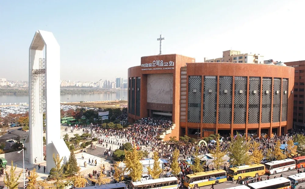 여의도순복음교회 (Yoido Full Gospel Church)
