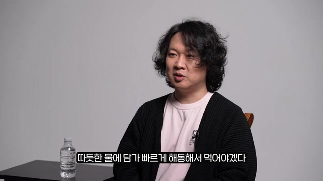 고기해동법 장홍제