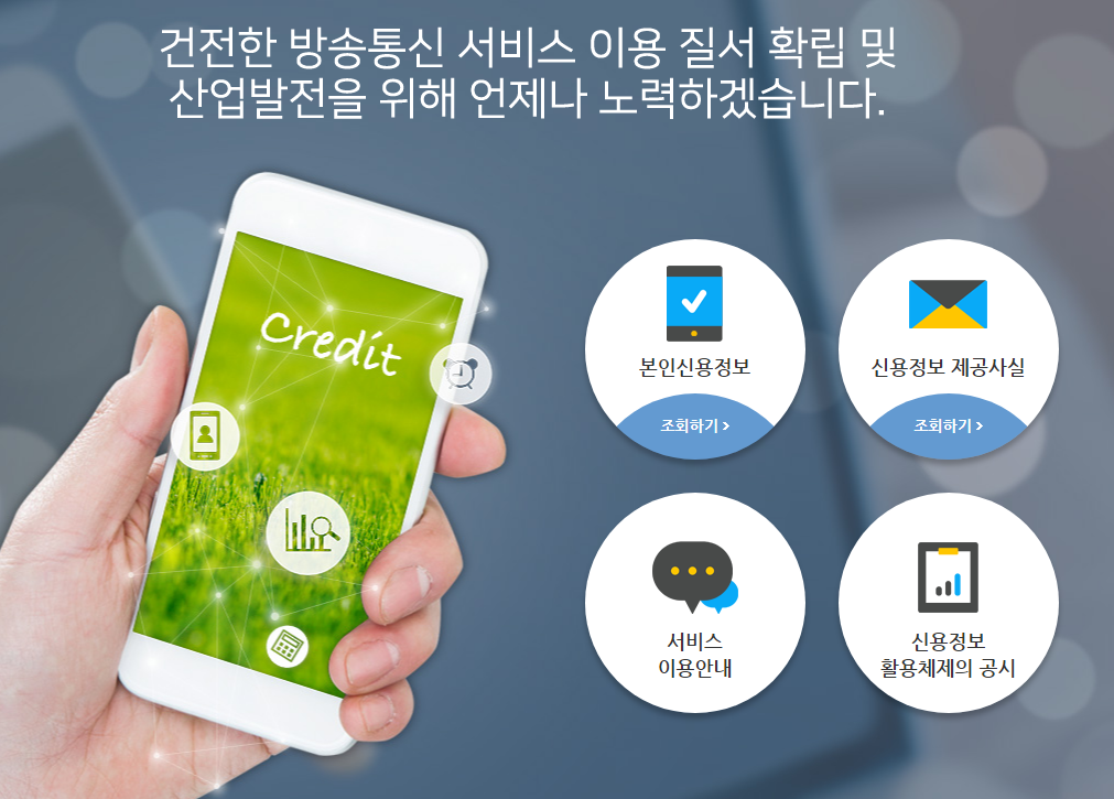 차량 대출 사기 피해 대처법 및 법적 조치와 예방 방법 총정리