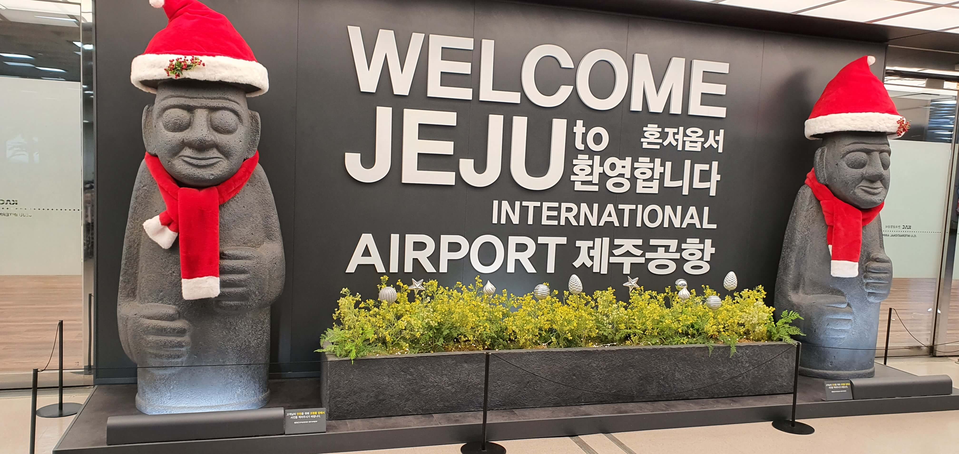 제주공항