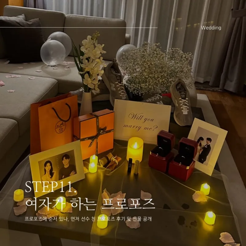 여자친구 프러포즈 선물 추천 리스트 및 의미 있는 아이템 소개_3