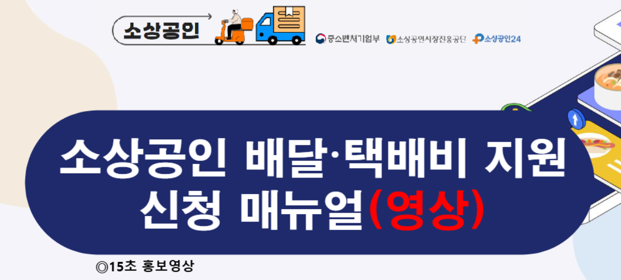 4. 신청 방법 & 홈페이지 이용 절차