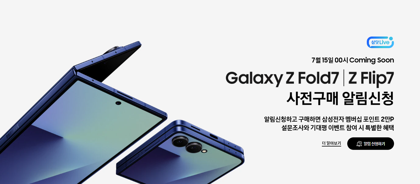 사전예약