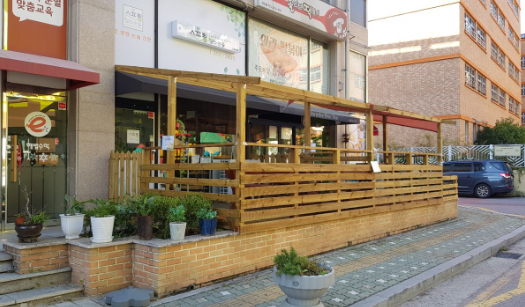 와라떡볶이 가게 정보