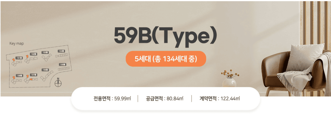 리버센 sk뷰 롯데캐슬 분양가 청약 모델하우스