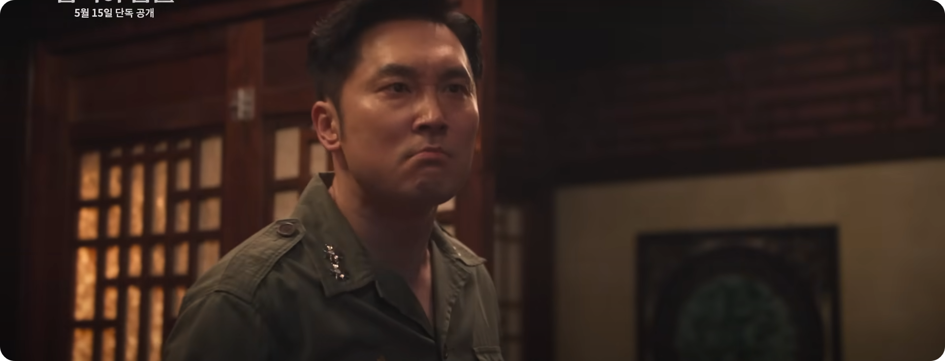 정한민 배우 서현우