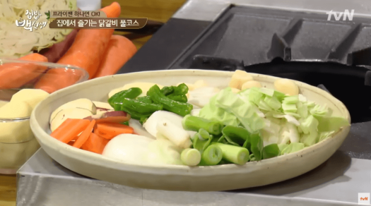 준비된-채소-이미지