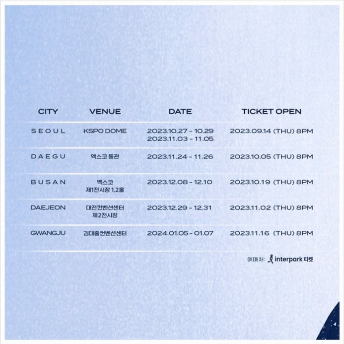 임영웅 전국투어 콘서트 일정안내