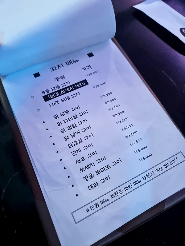 영등포구청역 아띠
