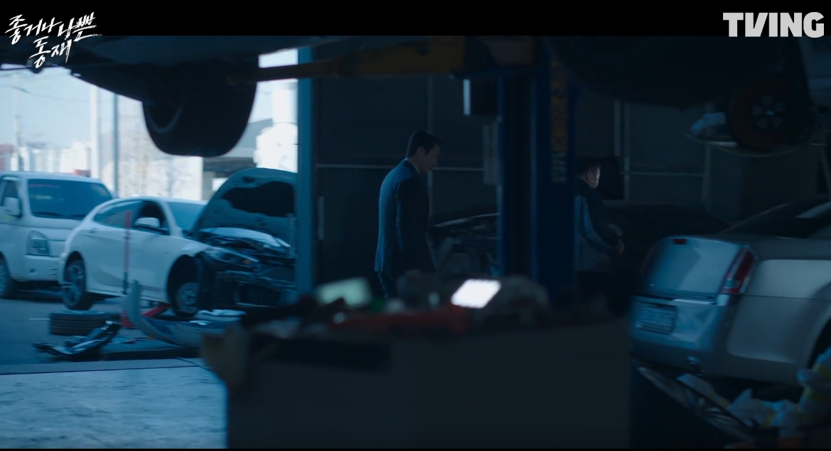 좋거나 나쁜동재