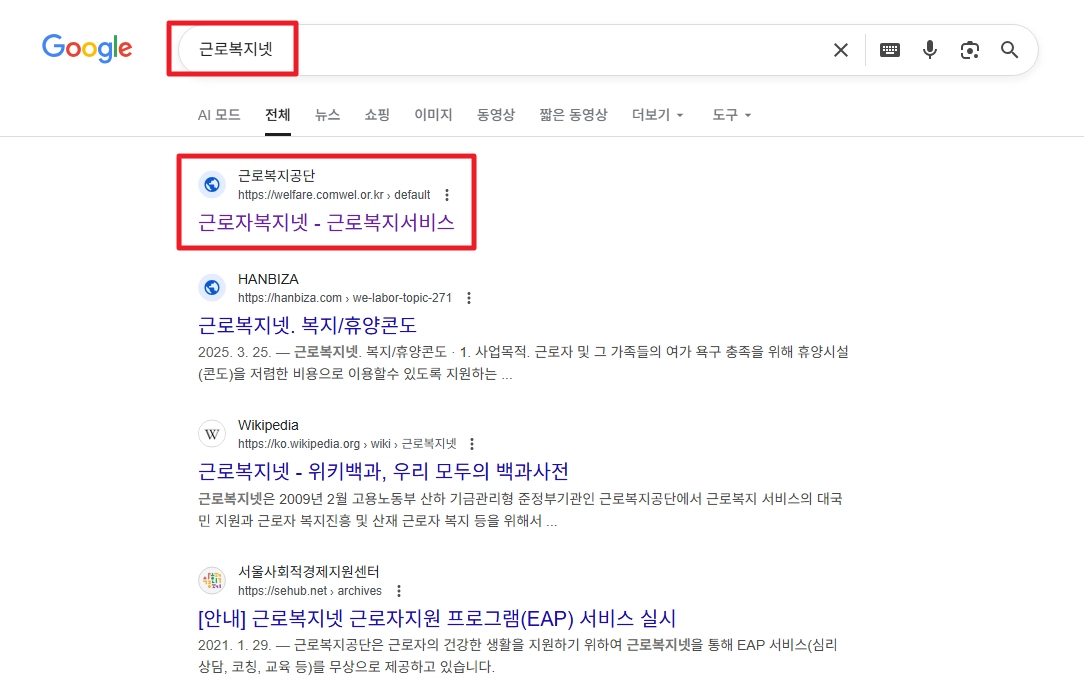 생활안정자금 융자신청 신청자격,융자한도