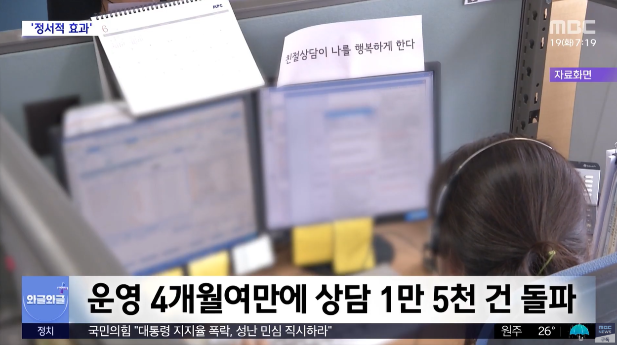 외로움안녕120 24시간 서울시 마음건강정책 전화상담 채팅상담 외로움 우울감 고립감