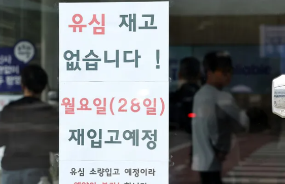 SKT 해킹