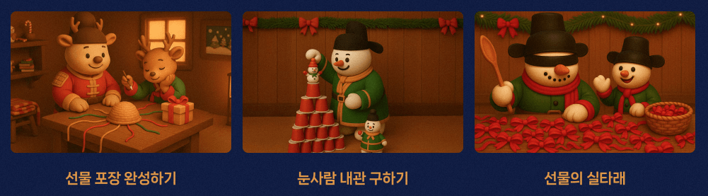 용인 한국민속촌 킹받는 크리스마스 겨울축제 일정 및 프로그램