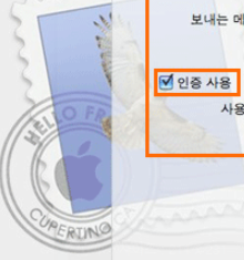 네이트 메일 바로가기 사이트