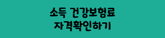 경기도 청년 노동자 통장