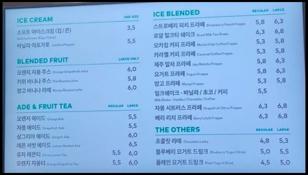 투썸-플레이스-메뉴