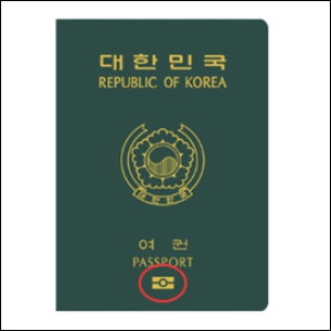 구여권