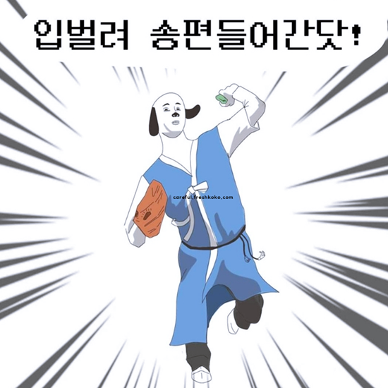 추석 인사말 모음