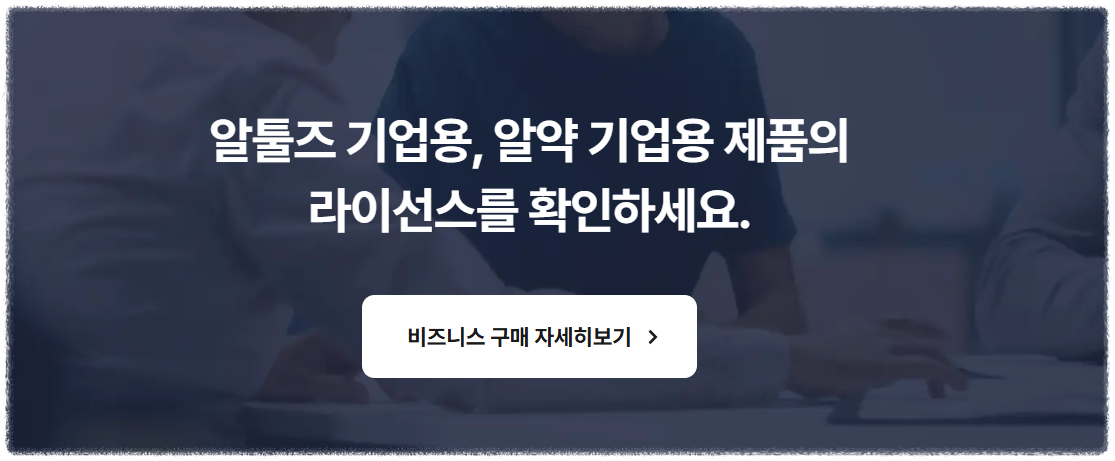 알집 외에 추천하는 무료 압축 프로그램은?