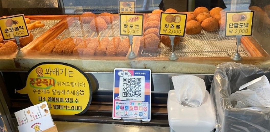 강남-꽈배기달인-대치동꽈배기