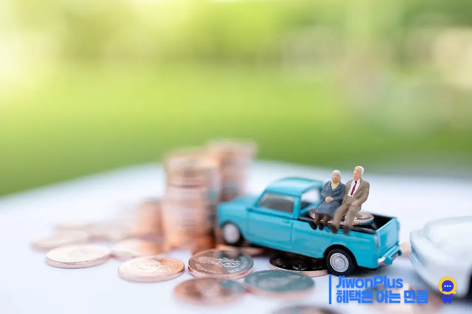 주거급여 수급자 조건