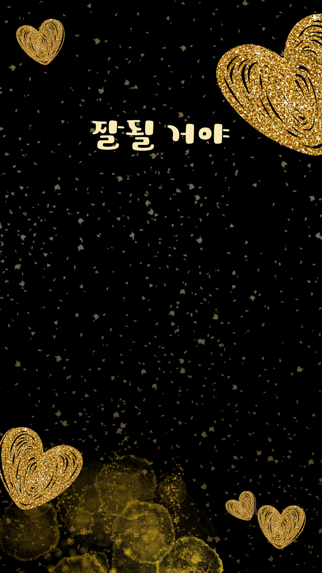 아이폰 배경화면 심플한 바탕화면 이미지 모음