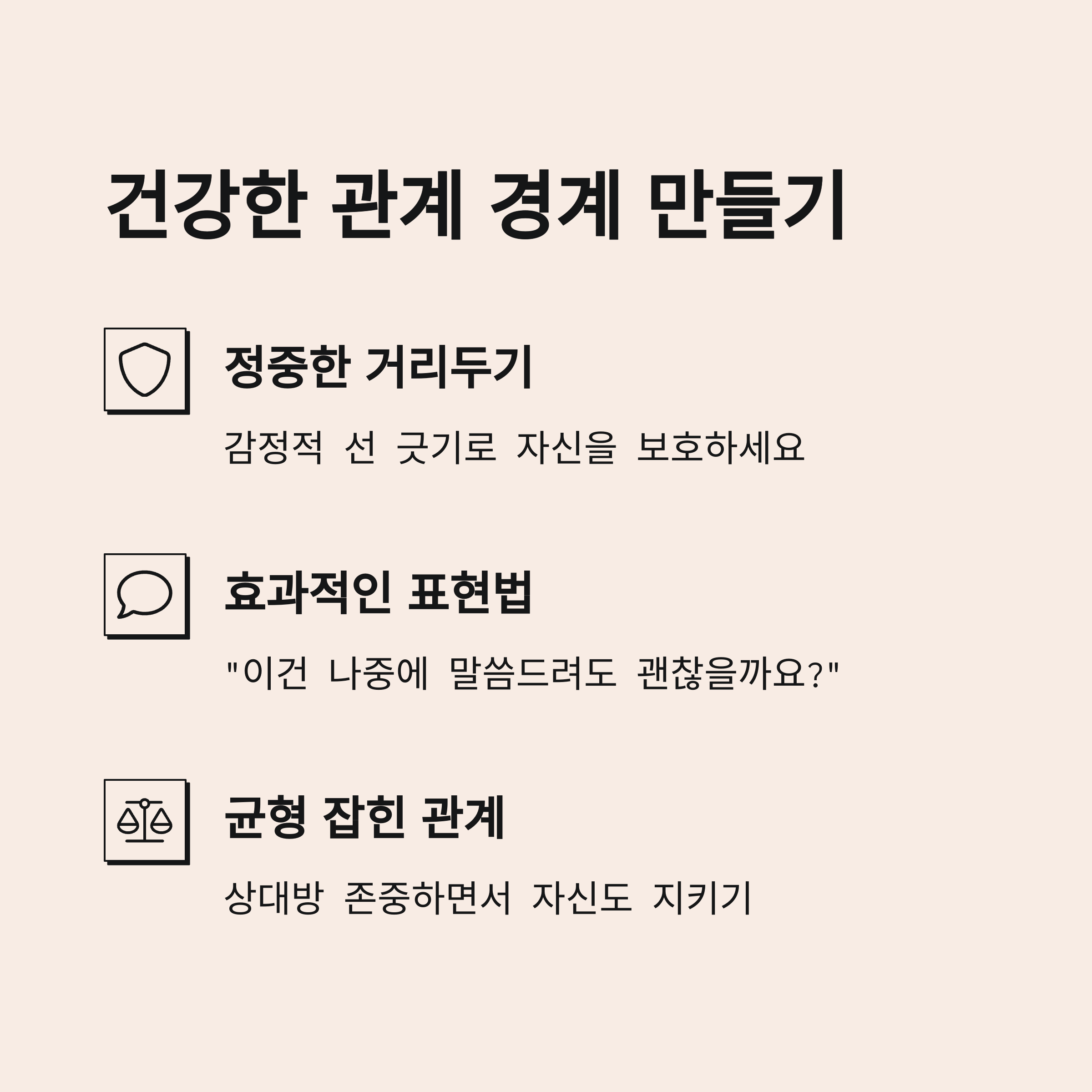 건강 의료