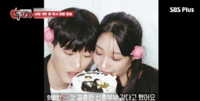 독사과 애플녀 한이수