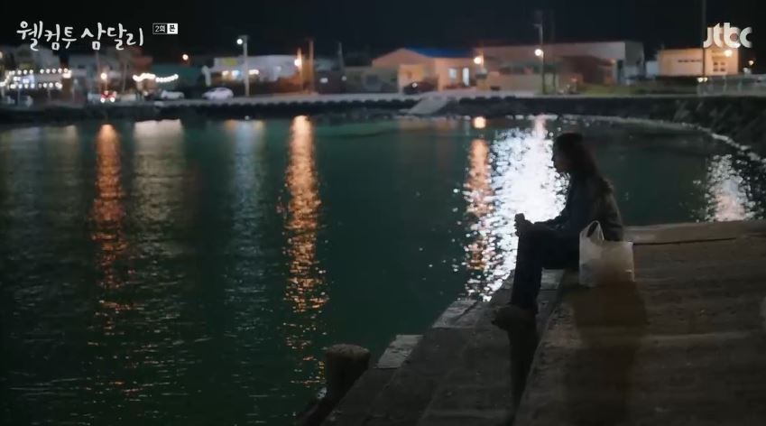 웰컴투삼달리_2회