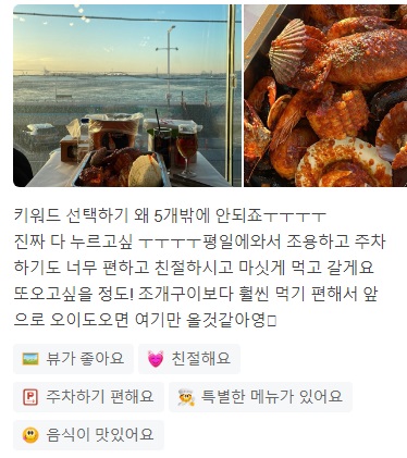 토밥즈보일링랍스터7