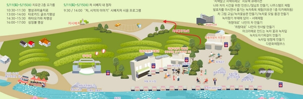 2024 하동 야생차문화축제 일정, 프로그램, 주차장