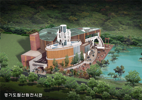 산림-전시관