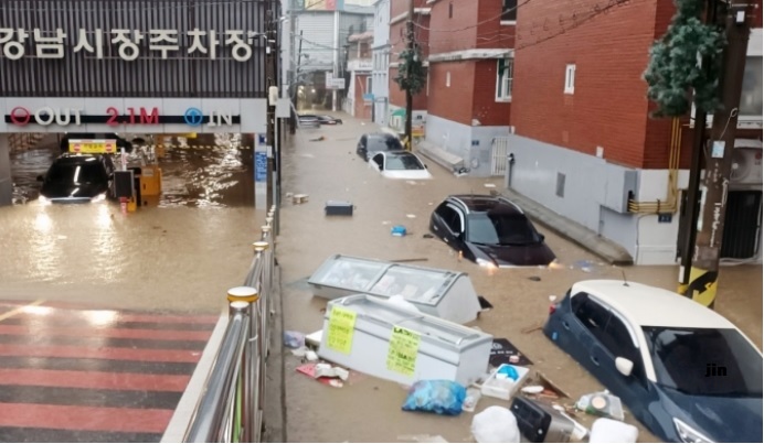 수도권 전역 호우특보