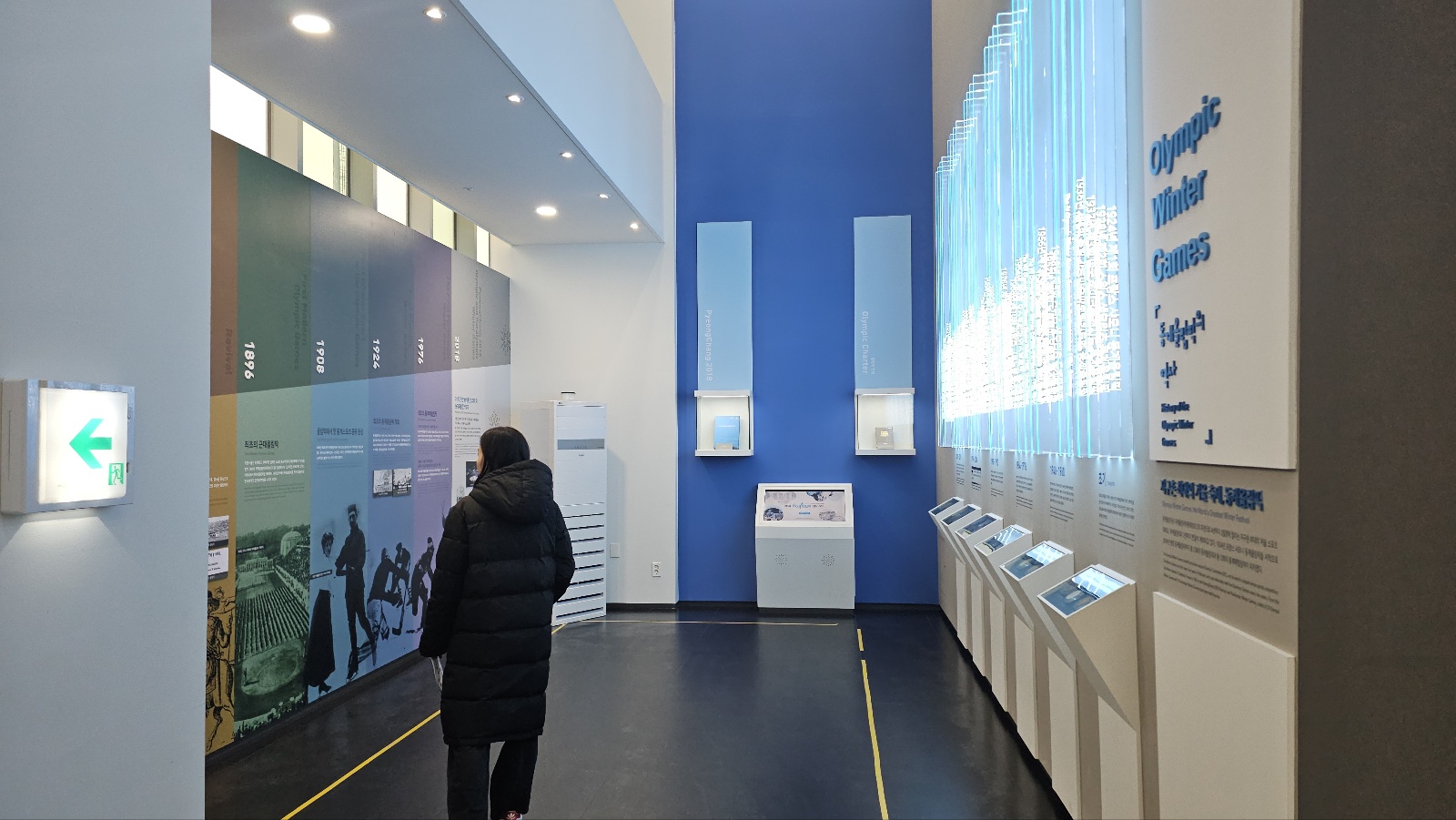 아이와 평창 #3 - 2018 평창 동계올림픽대회 및 동계패럴림픽대회 기념관