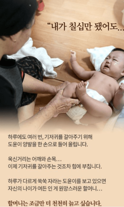 할머니1