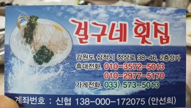 명함