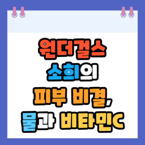 피부