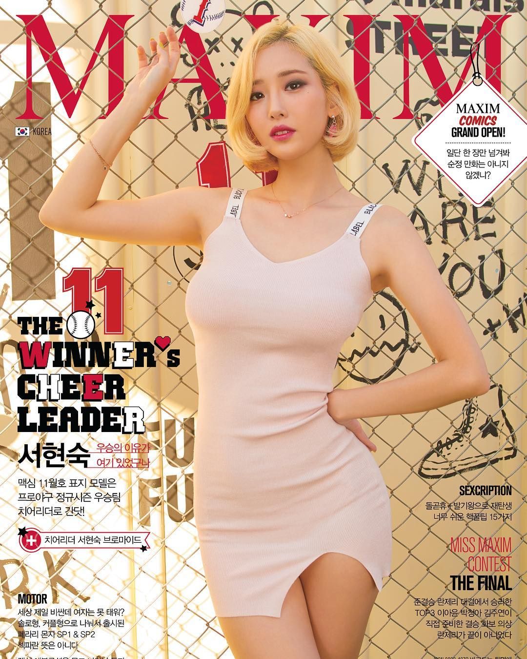 시크한 스타일의 데일리룩 패션스타일 사진 모음