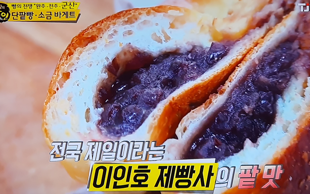 리베이커리 대표 메뉴