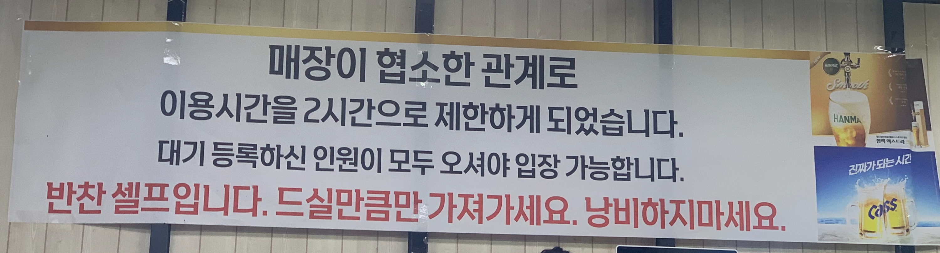 월래순교자관 가디 맛집