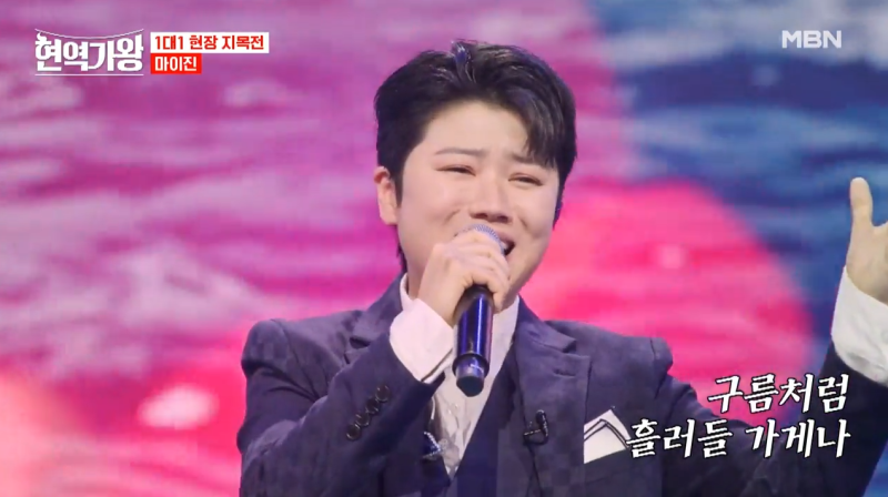 현역가왕 4회 재방송 다시보기 시청률 패자부활전 탈락자 방출 투표하기