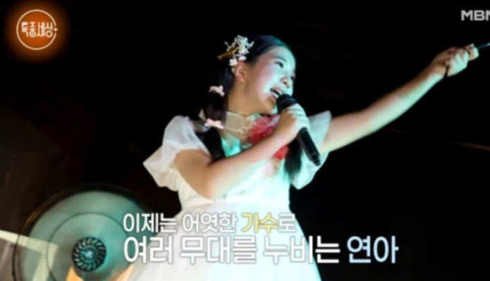 트로트 신동 김연아 노래 모음