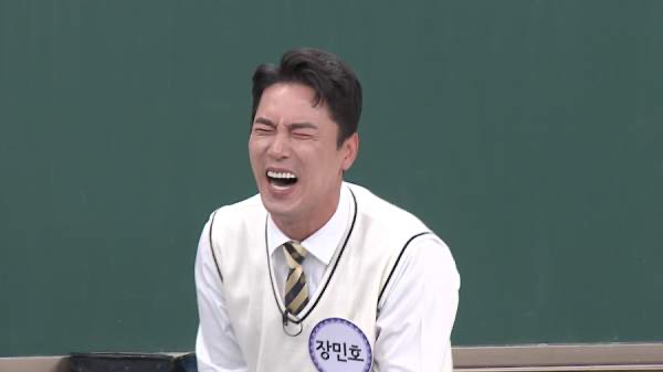 장민호
