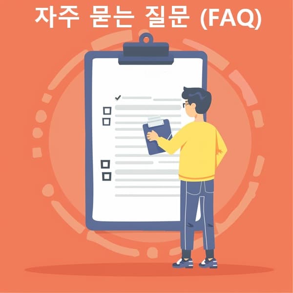 청년 월세 지원 수급 자격을 확인할 수 있는 체크리스트 이미지