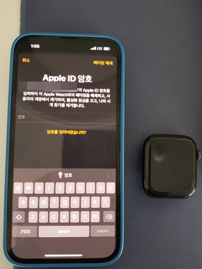 애플워치 공장초기화 방법4