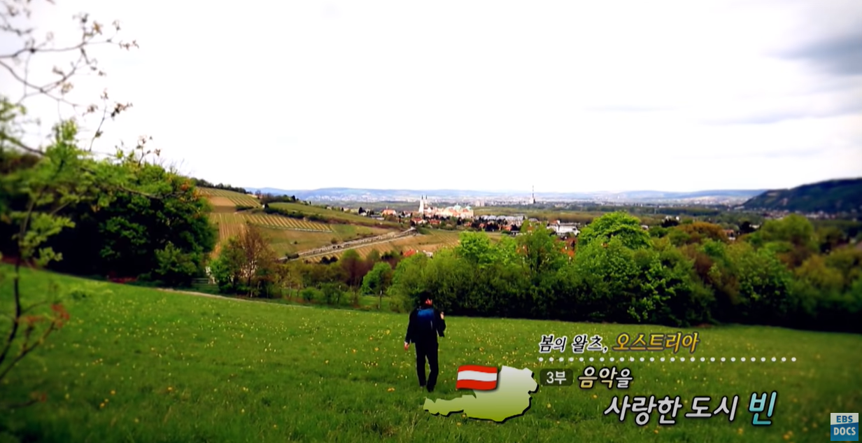 오스트리아 3부