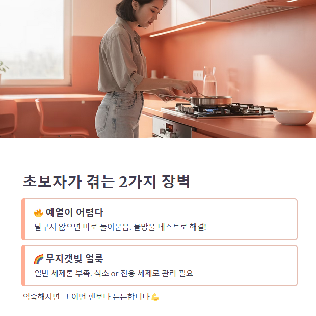 사용하면서 느낀 관리의 한계