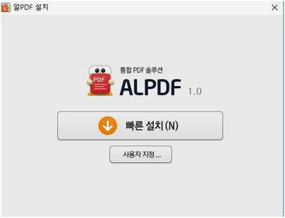 rpdf 다운로드