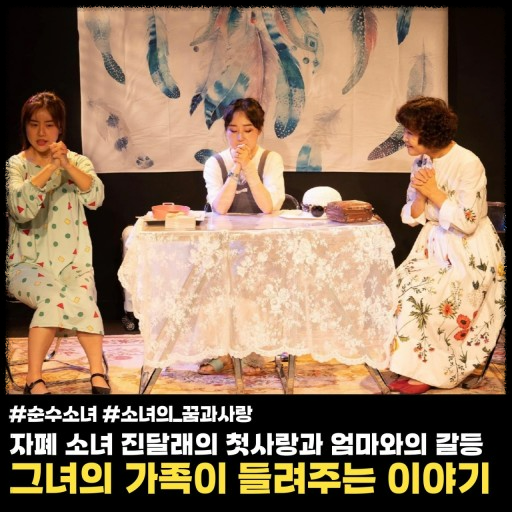 대구 10월 감성적인 역극 축제: 힐링공연예술제 즐기는 방법